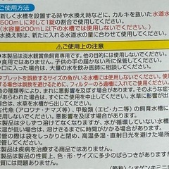 塩で元気!ミニタブレット50錠×33箱の画像