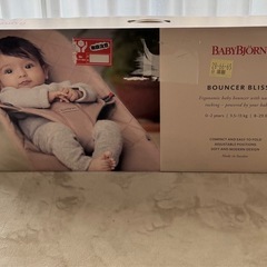 【美品】babybjorn(ベビービョルン)バウンサーの画像