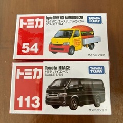 トミカ　ハンバーガーカー　ハイエース