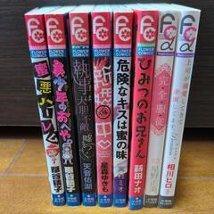 少女漫画　8冊セットの画像