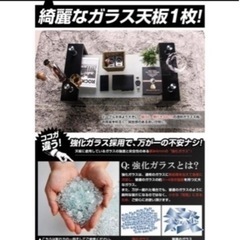 ガラステーブル　黒　　無料　0円　センターテーブル　ブラックの画像