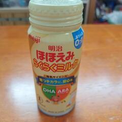 ほほえみ　らくらくミルク