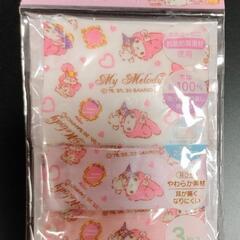 【新品・未使用】ベビー用ガーゼマスク 2種セットの画像