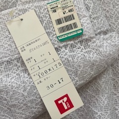 今だけ！　新品　レースカーテン2枚セット　100×175の画像