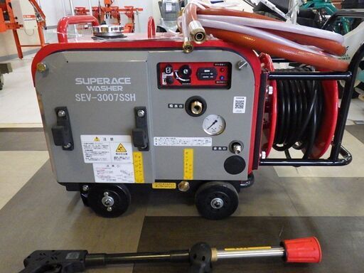 中古 スーパー工業 高圧洗浄機 エンジン 防音型 SEV-3007SSH ホース
