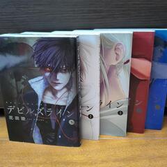 漫画　5冊セットの画像