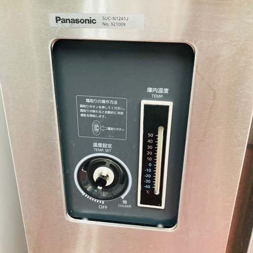 ⭐️業務用品多数⭐️パナソニック　コールドテーブル　2019年製