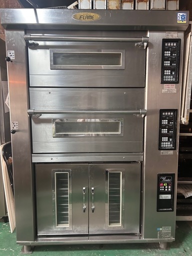 【最終値下げ】業務用ガスデッキオーブンホイロ