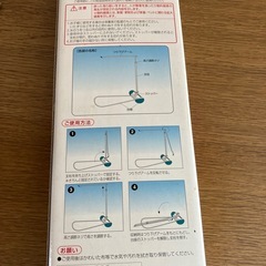 氷のう吊りの画像