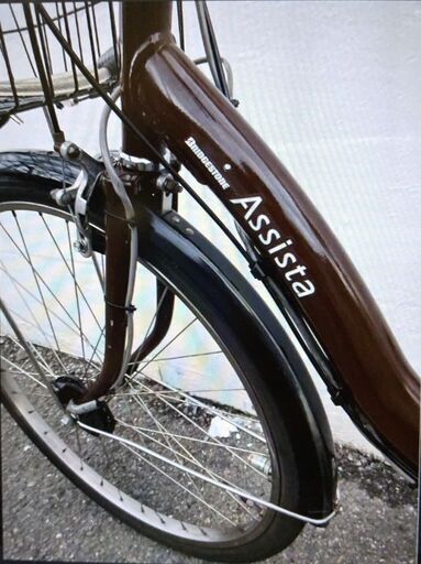 ブリジストン　アシスタ　２４インチ　色ブラウン　中古美品
