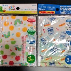 【新品・未使用】ベビー用ガーゼマスク 10種セットの画像