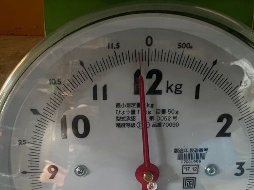 新潟県上越市BLコシヒカリ消毒済種子 約11.8kg(正味約10kg)種籾 新潟県上越市BLコシヒカリ消毒済種子 約11.8kg(正味約10kg)種籾