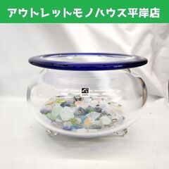 未使用・保管品 宮田高志監修 手作り金魚鉢 スターピース付き ガ...
