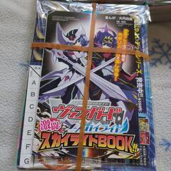 (4冊あるうちの3冊）コロコロコロコミック5月号(2025年4月...