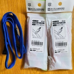 未使用品　ルーフクリップ　ネックストラップ　の画像