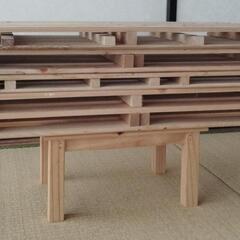 すのこ9枚