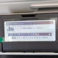OKI 沖電気 ビジネス複合機 MC363 (Ryo ) 空港第2ビル(第2 OKI 沖電気 ビジネス複合機 MC363 (Ryo ) 空港第2ビル(第2
