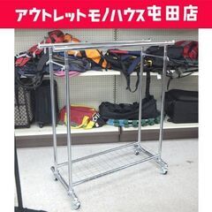 ② 2連ハンガーラック ネット棚付き 幅105cm 高さ117～...