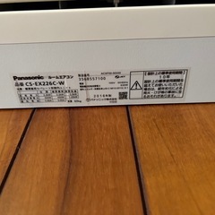 パナソニックルームエアコンの画像