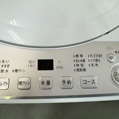 大阪送料無料★3か月保障付き★洗濯機★シャープ★6kg★2024年★ES-GE6H-N★IS-78の画像