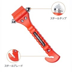 車 緊急脱出用 レスキューハンマー  新品・未開封　Amazonベーシックの画像