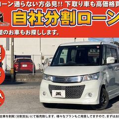 自社分割OK】★パレットSW XS★パール★スマートキー★ナビ付...