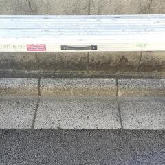 長谷川工業　脚部伸縮式アルミ足場台　DRS-1000