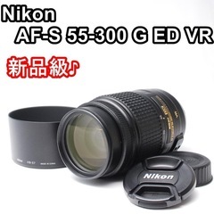 【新品級】Nikon AF-S 55-300mm f/4.5-5...