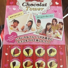 チョコーレトタワー　未開封の画像