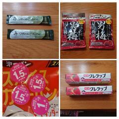【無料】いろいろ