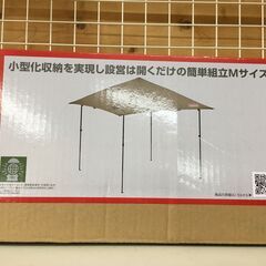 Coleman　2189299　未使用品　インスタントバイザーシェードⅡ/Mの画像
