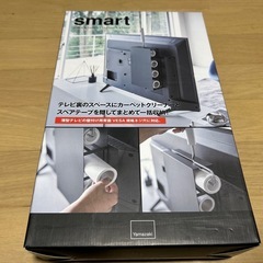 【値下げ】山崎実業　テレビ裏カーペットクリーナーホルダー