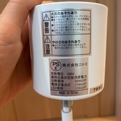 照明　ニトリ　ペンダントライトの画像
