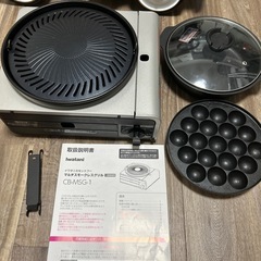 イワタニ　カセットフー　CB-MSG-1の画像