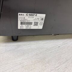  23324  2口　LPガスコンロ　水無し片面焼きグリル Paloma 2017年製 右強火 ◆大阪市内・東大阪市他 6,000円以上ご購入で無料配達いたします！◆ ※高槻・枚方方面◆西宮・尼崎方面◆生駒方面　それぞれ条件付き無料配送あり！            の画像