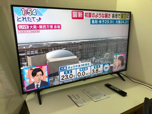 2023年製 LG 50インチ 50UR8000PJB 50V型 4K液晶テレビ 液晶