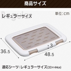 アイリスオーヤマ 犬 トイレ メッシュカバー付 フチもれしにくいトレーニングペットトレー レギュラー 銀イオン配合 抗菌 ネイビーの画像