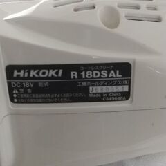 ハイ コーキコードレスクリーナー売ります‼️の画像