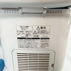 【美品・動作品】三菱 ふとん乾燥機　AD-R50 08年製 布団・靴乾燥の画像