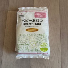 西松屋 オムツ 試供品