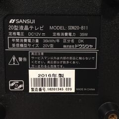 ◆ ドウシシャ SANSUI 液晶テレビ SDN20-B11 20型 2016年製 電源コード/純正リモコン付き 動作確認済み 初期化済みの画像