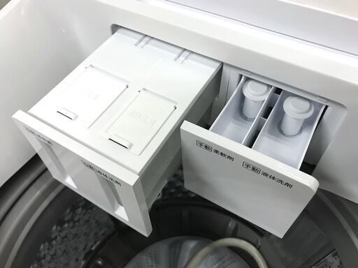 2023年良品ニトリ 8kg洗剤自動投入洗濯機NT80J1WH (創庫生活館