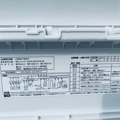  超高年式✨送料設置無料❗️家電2点セット 洗濯機・冷蔵庫 の画像