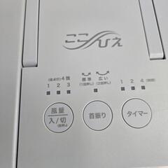ショップジャパンここひえら