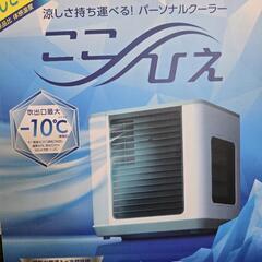 ショップジャパンここひえらの画像