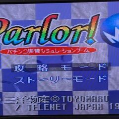 ☆スーパーファミコンソフト　1本　Ｐａｒｌｏｒ！Ｍｉｎｉ　パーラーミニ　　中古品　の画像