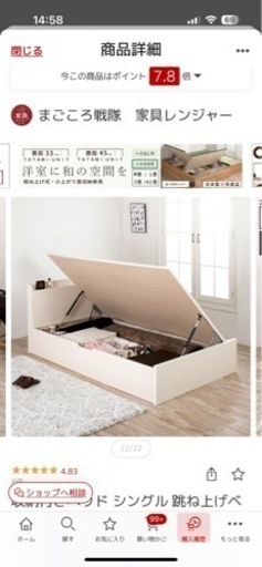 シングルベッド組立式(3台あります)