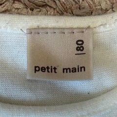 petit main ロンパース　80 白の画像