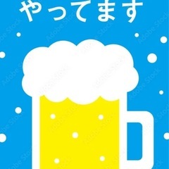昼飲み仲間募集@那覇