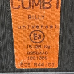 COMBI ジュニアシート　引き取りに来ていただける方には¥0で差し上げます。の画像